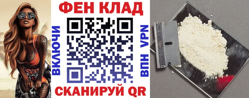 АМФЕТАМИН Розовый  Купить закладки  Абинск 