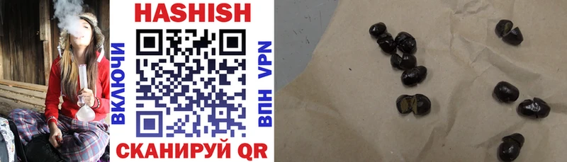 Гашиш гашик  Купить где  Абинск 