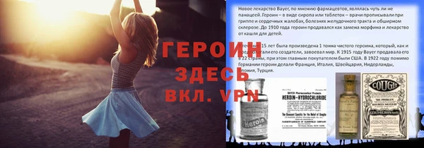 мяу мяу кристалл Усолье-Сибирское