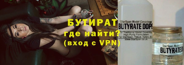 эйфоретик Усинск