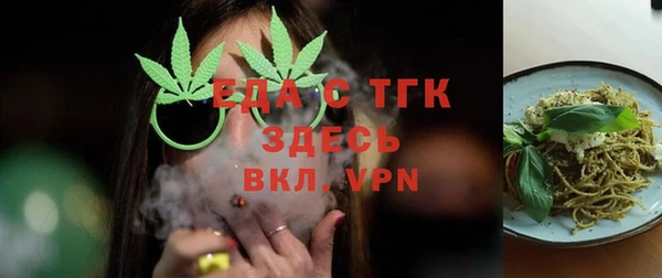 каннабис Усмань