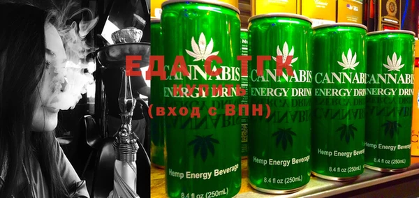 мяу мяу кристалл Усолье-Сибирское