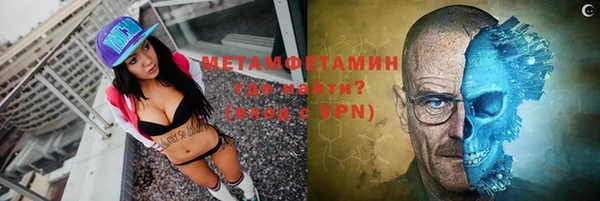 мяу мяу кристалл Усолье-Сибирское