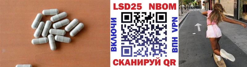 Купить закладки  Абинск  ЛСД экстази ecstasy 