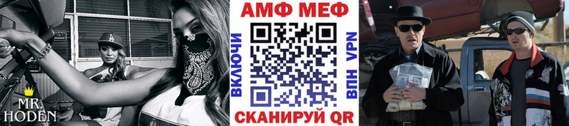 Купить где  Абинск  Первитин пудра 