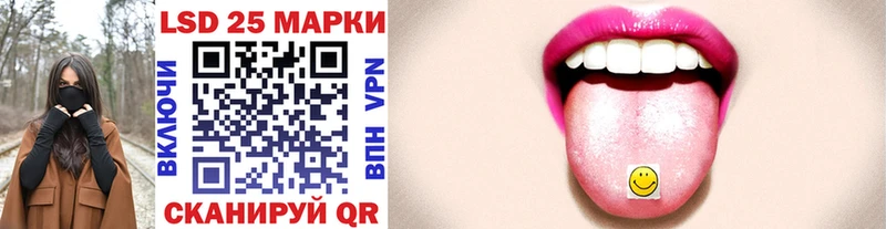 Купить закладки  Абинск  Марки 25I-NBOMe 1,5мг 