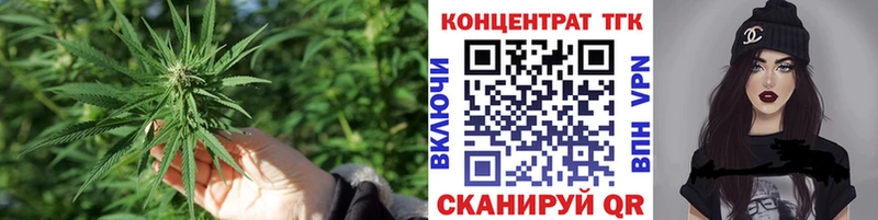 ТГК вейп  Купить  Абинск